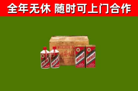 城区回收老茅台酒