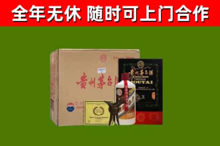 城区回收汉帝茅台酒