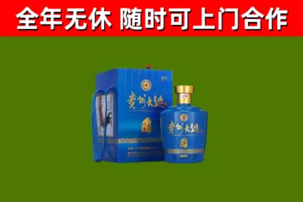 城区回收贵州大曲